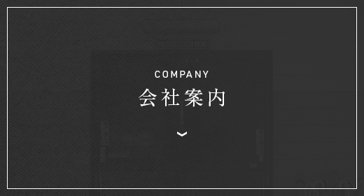 bnrhalf_company_off