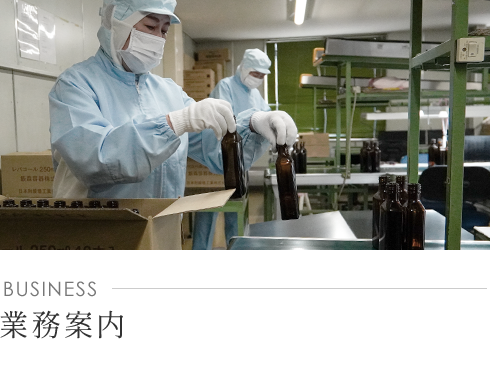 bnrhalf_business_off